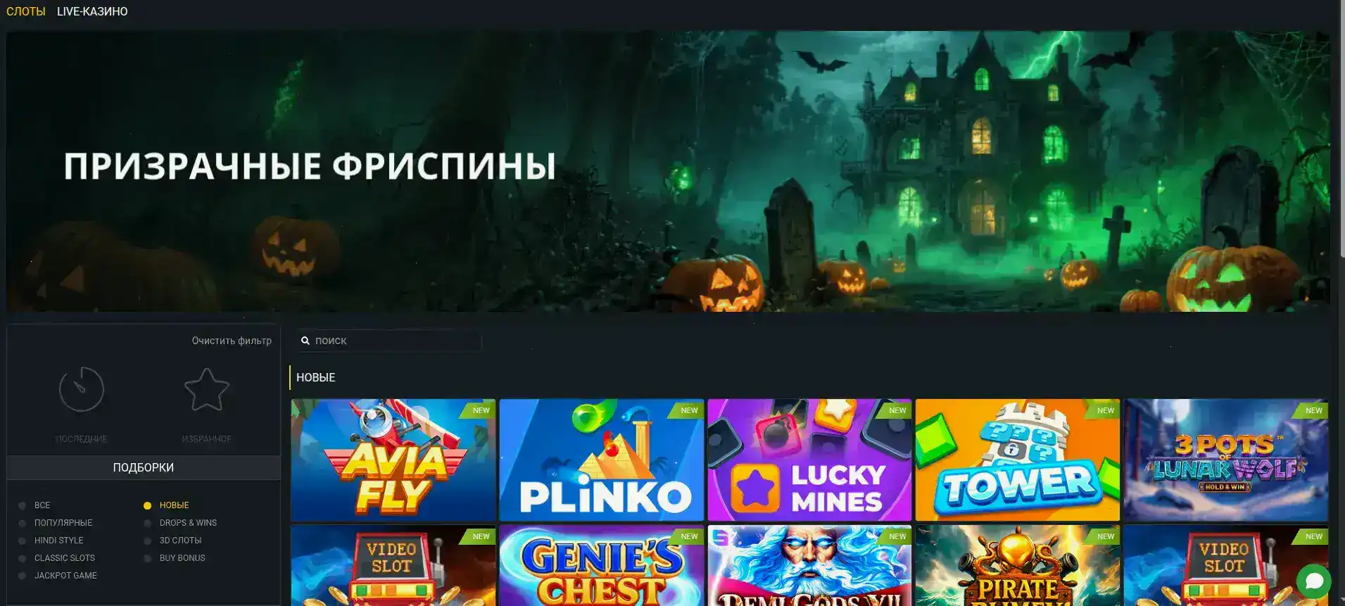Игровая коллекция слотов Лаки Ворлд казино